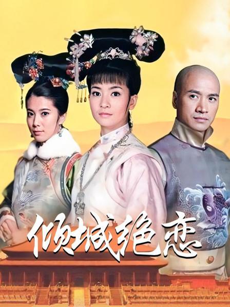 香草帕露露-办公室 OL3.0 [68P 4V/1.97GB]